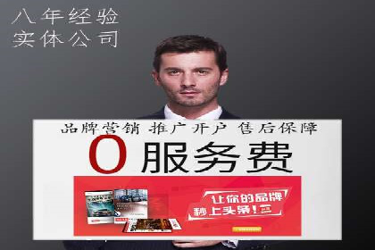 竞价广告推广成功案例：看这家公司如何玩转竞价市场
